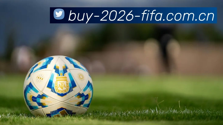 2026世界杯全球连接